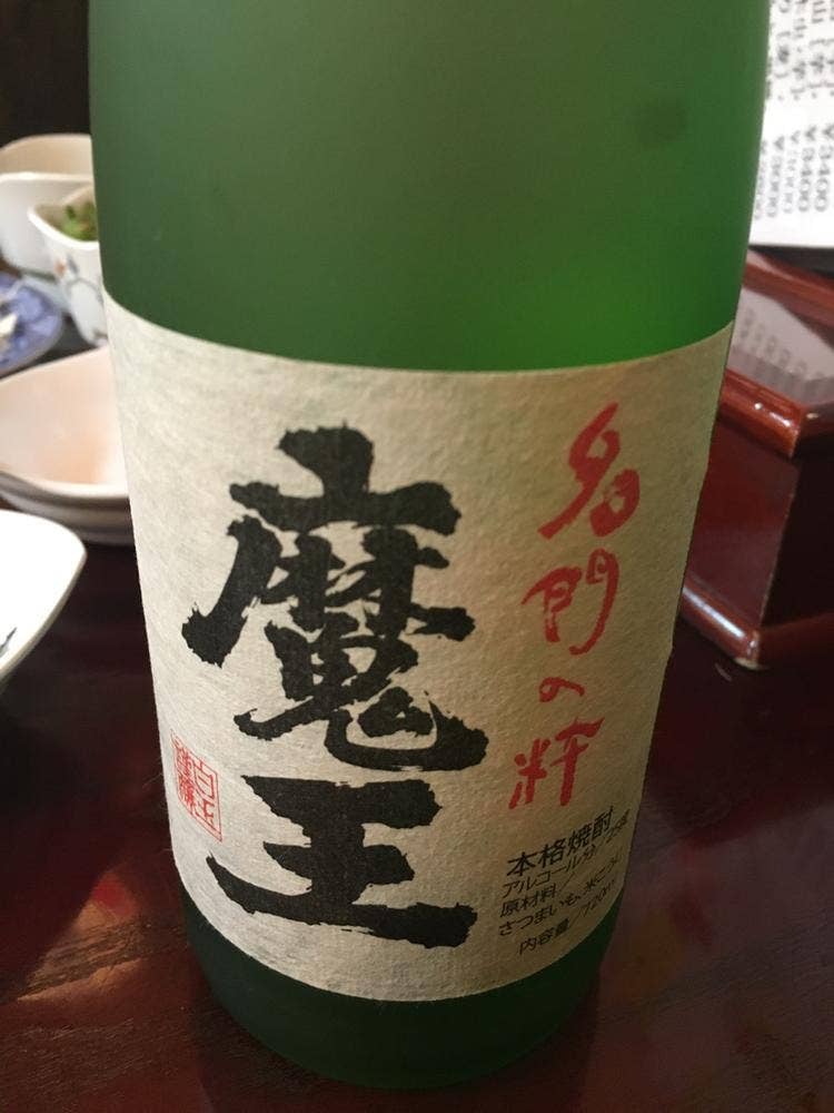 居酒屋艫