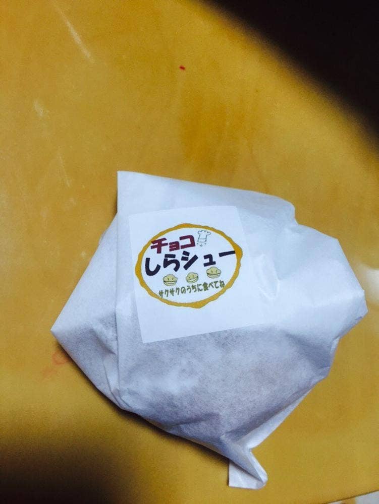 白川商店
