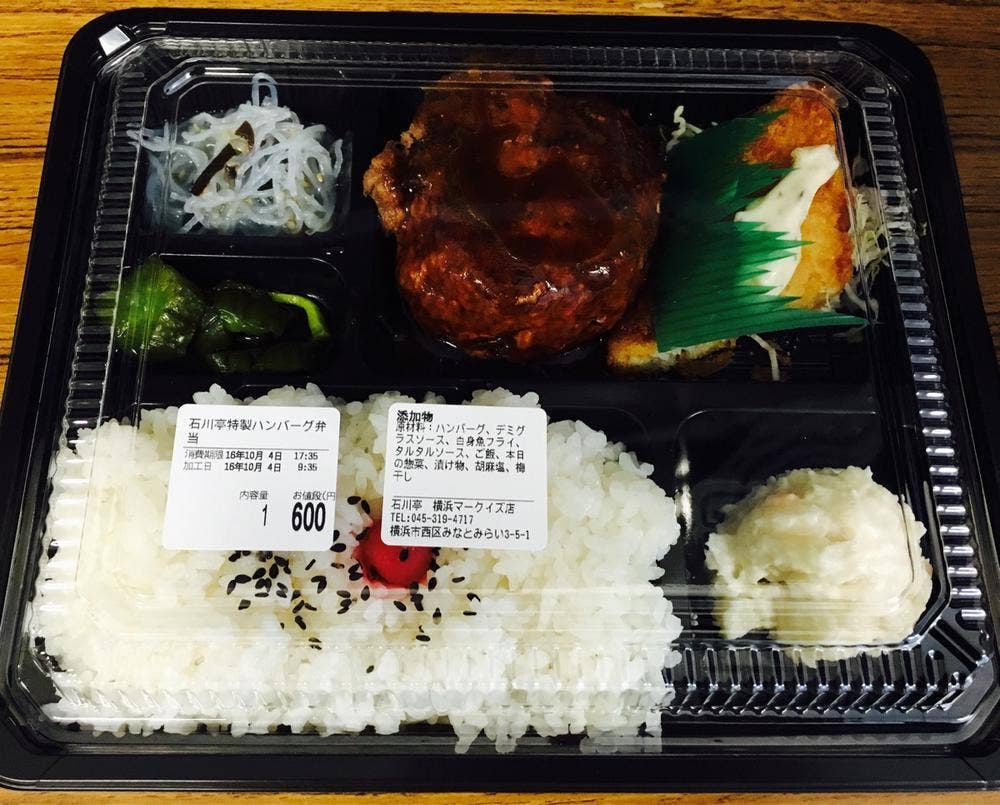 BISTRO石川亭DELI マークイズみなとみらい店