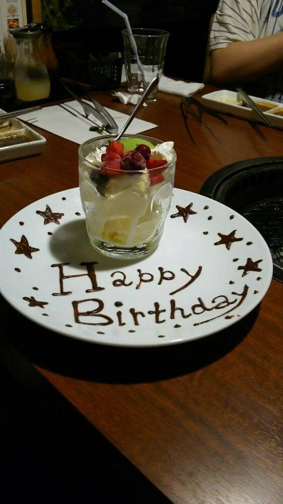 牛角 浜松有玉店