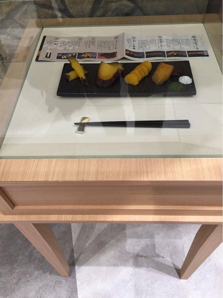 おいも熟成蔵 IBARAKI