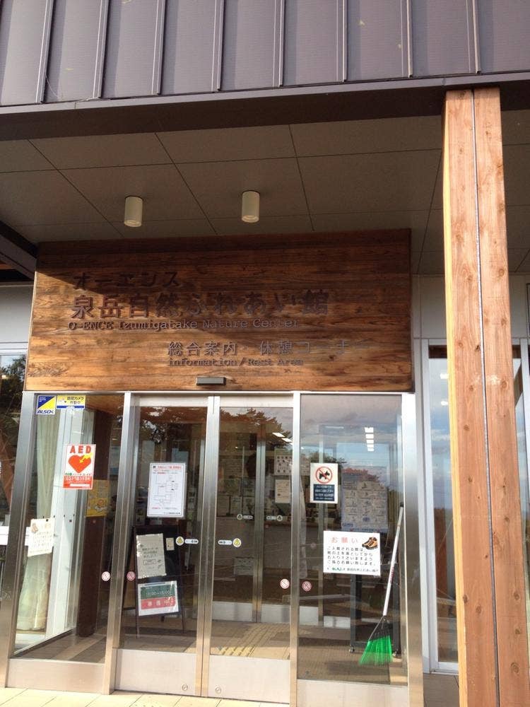 軽食喫茶コーナー フォレスト