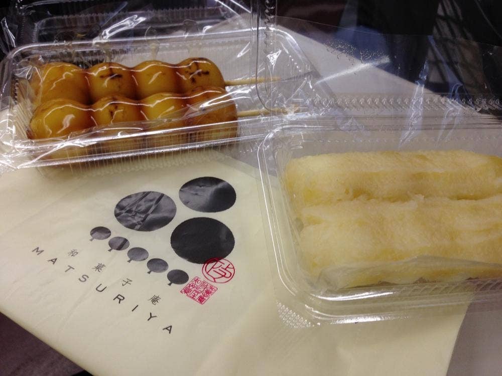 和菓子庵 まつりや