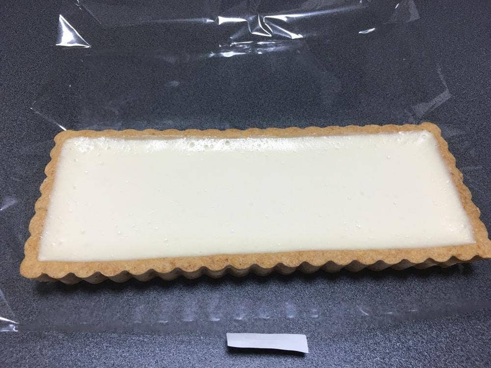 いやしろち