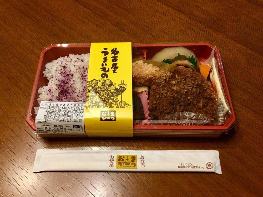 お惣菜のまつおか JR京都伊勢丹店