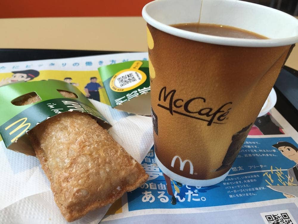 マクドナルド 294真岡店