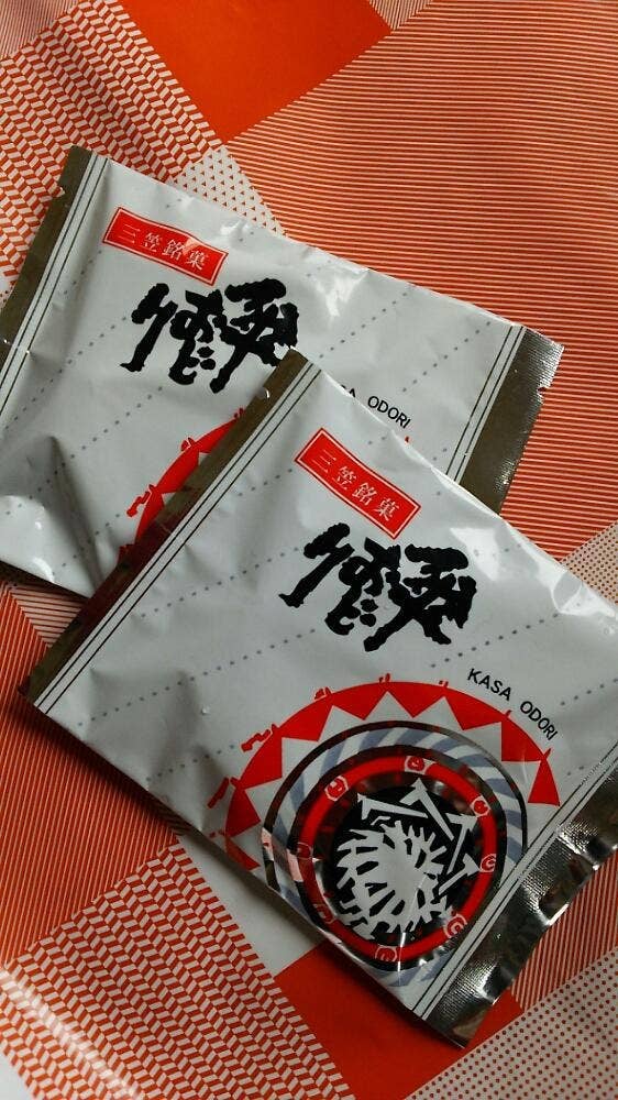 長栄堂稲葉菓子店