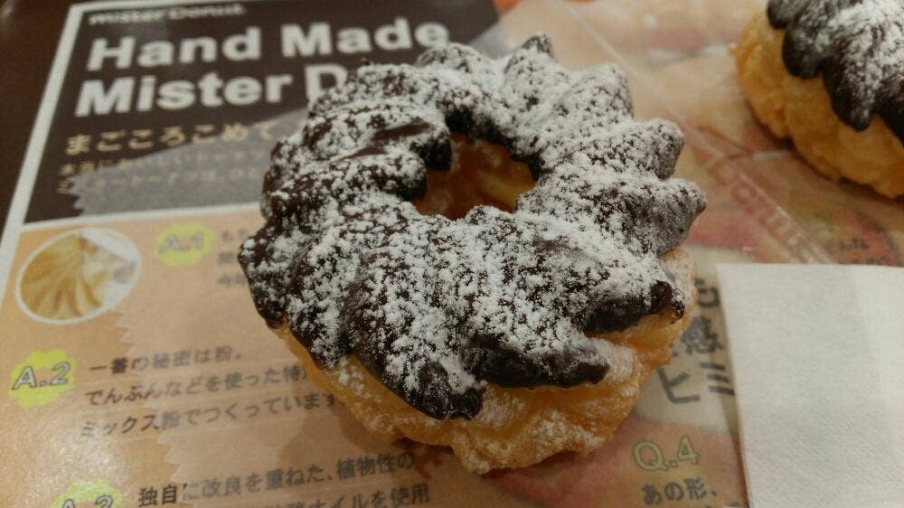 ミスタードーナツ イトーヨーカドーあべのショップ