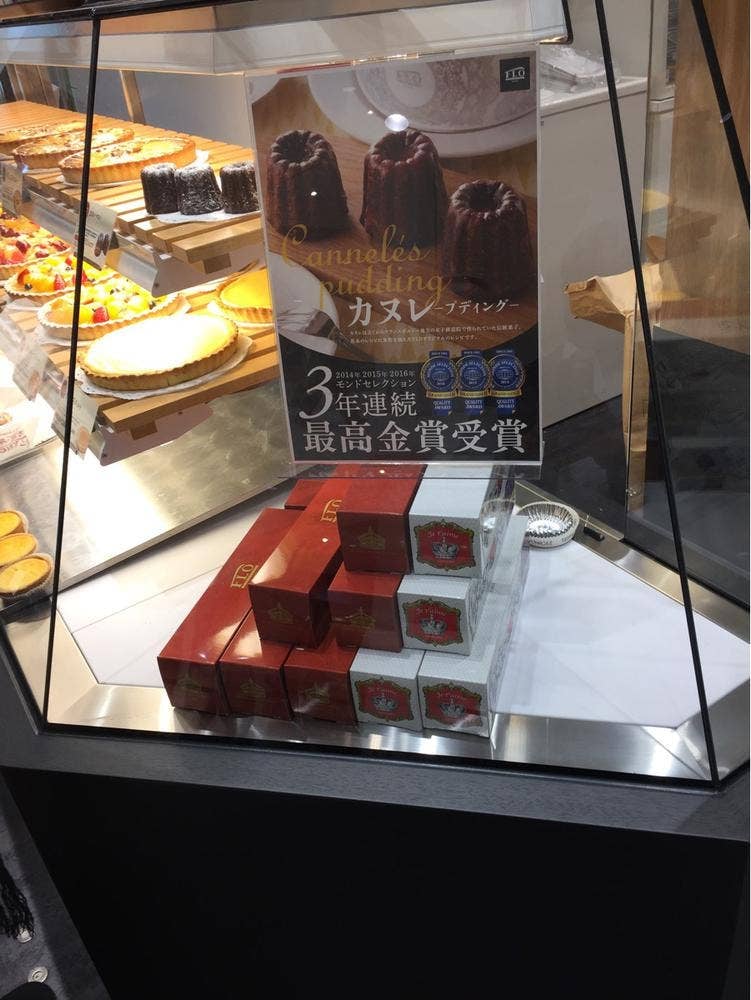 フロプレステージュ 平塚ららぽーと店