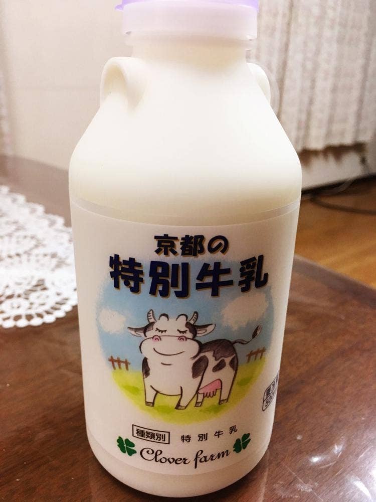クローバー牧場