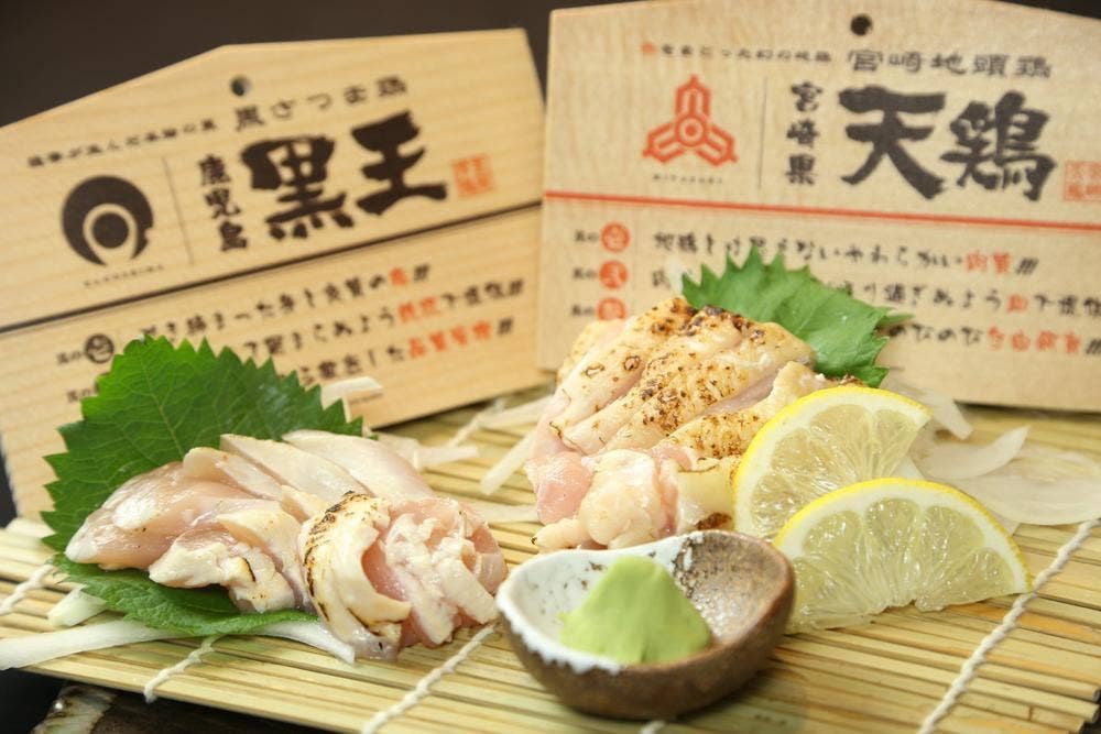 全席個室 九州鶏料理居酒屋 あや鶏 天文館店