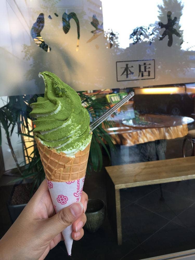 ぐり茶の杉山 本店