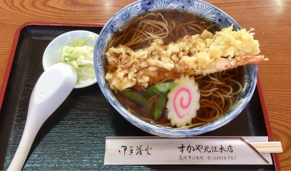 すかや北江木店