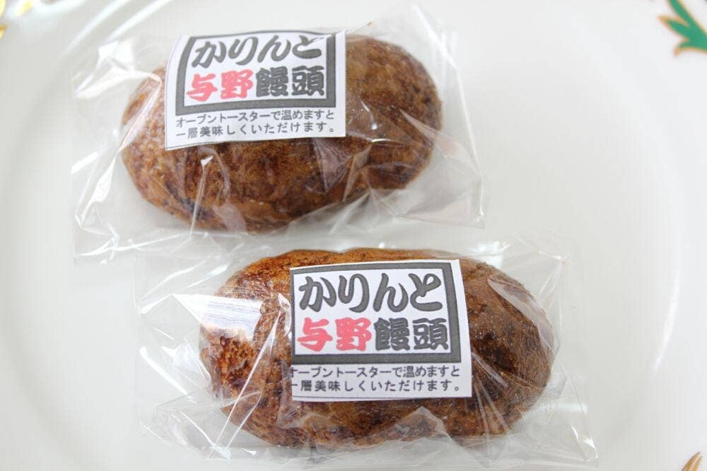 善収庵大こくや