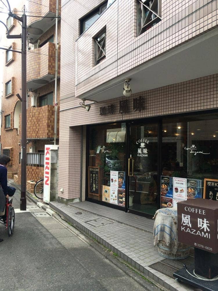 珈琲 風味