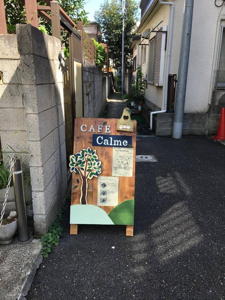 calme