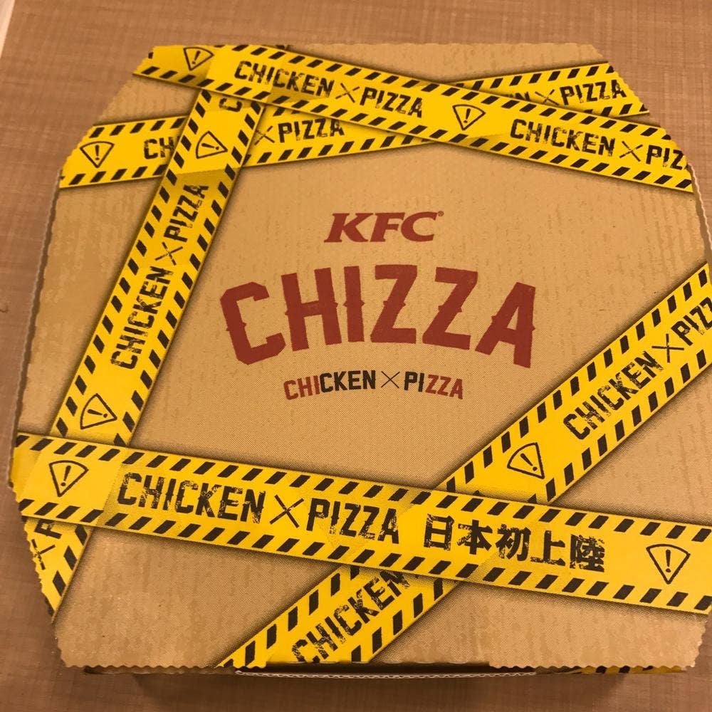 ケンタッキーフライドチキン イオンモール高知店