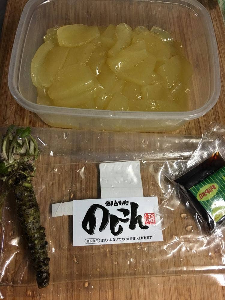 のしこん本舗
