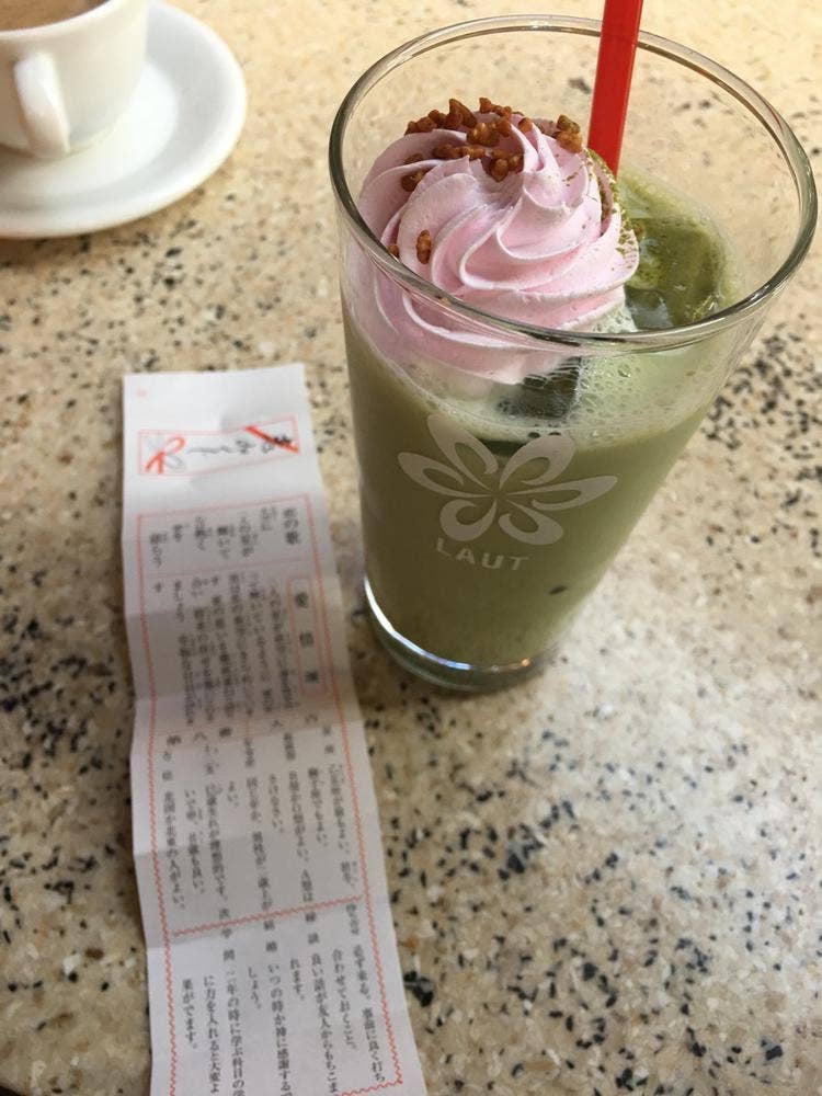 ご縁テラス