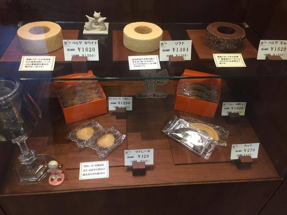 Kaninchen 那須本店