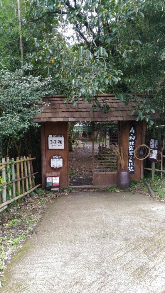 お気軽 Cafe・食堂 コッコ・ネロ