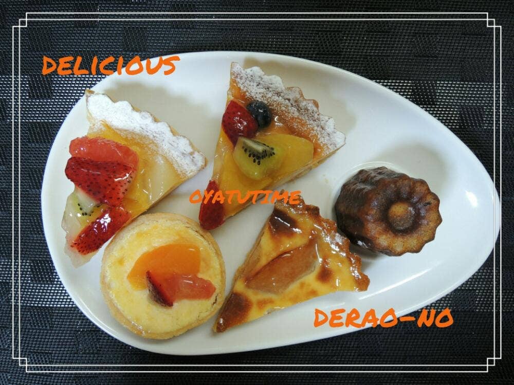 フロプレステージュ 小田原ラスカ店