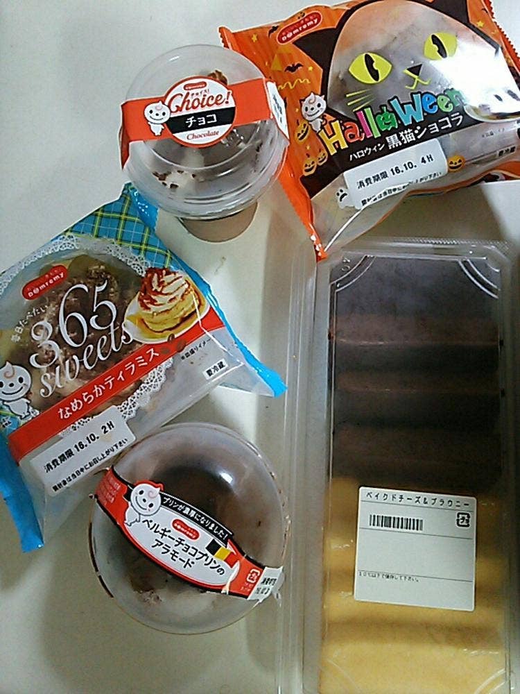 ドンレミーアウトレット 千葉店