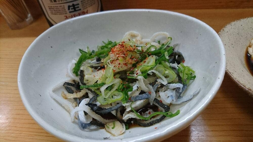 駿
