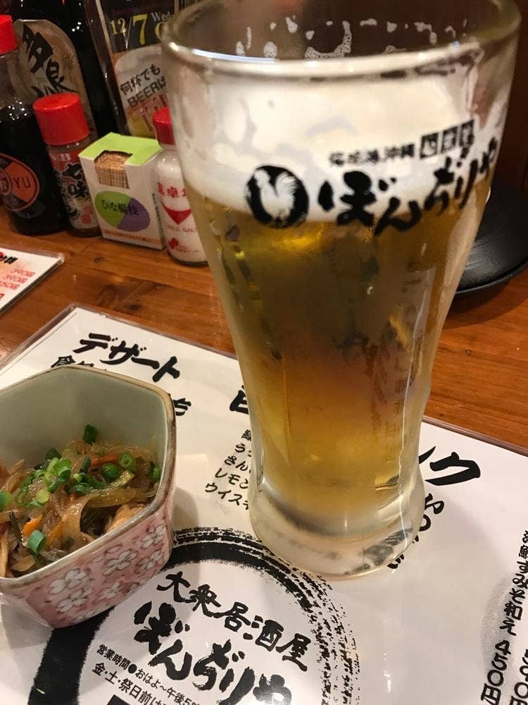 ぼんぢりや古島店