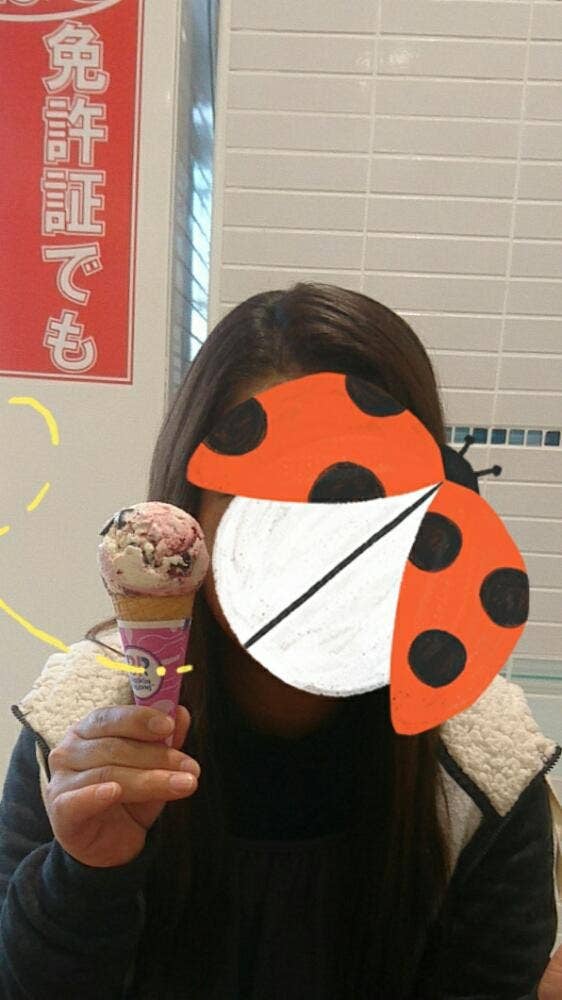 サーティワンアイスクリーム アクアウォーク大垣店