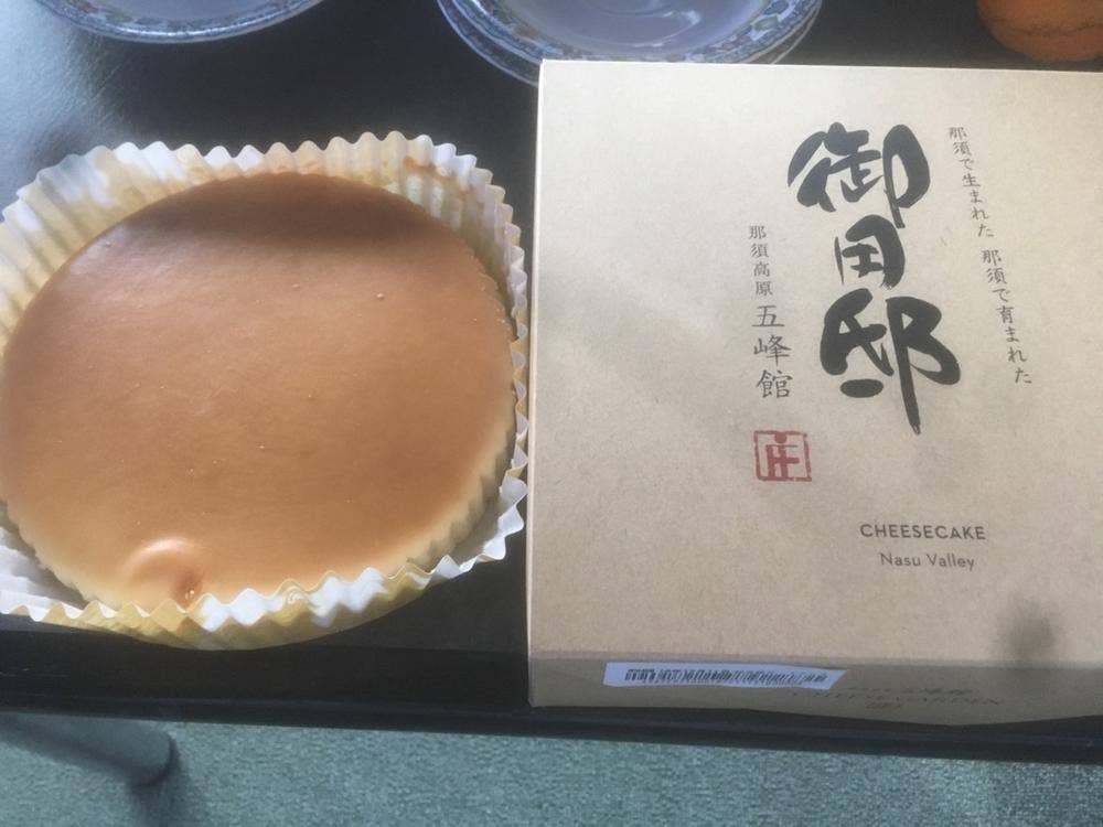 チーズガーデン 那須高原SA店