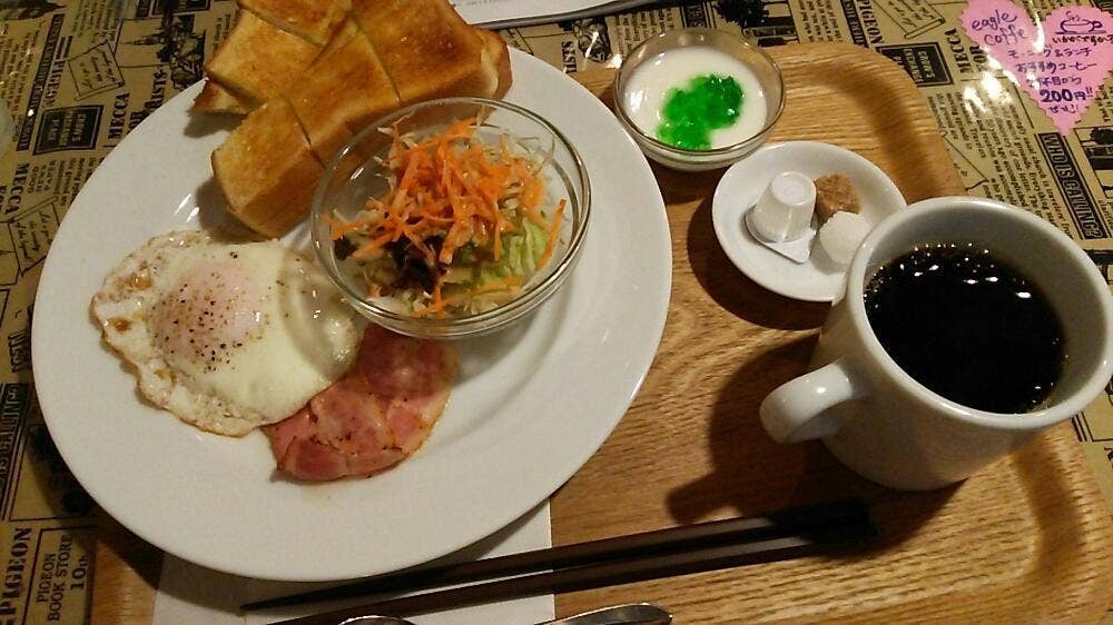 カフェ・ド・イーグル