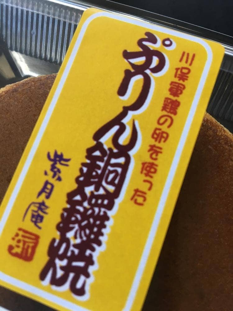 紫月庵グリム