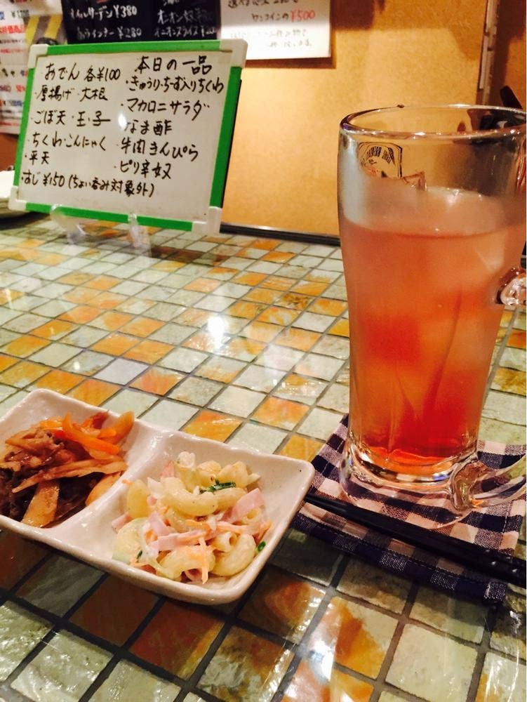 ザクロ