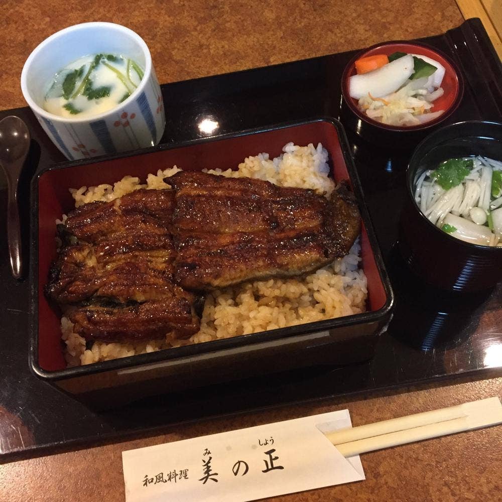 美の正