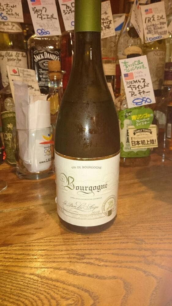 和飲屋