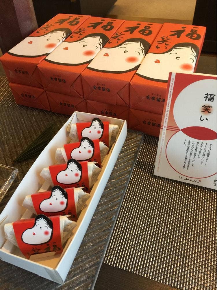 金多留満 石和店