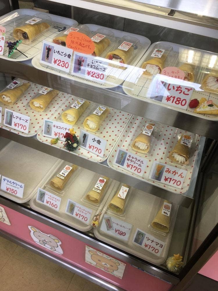 G.クレープ