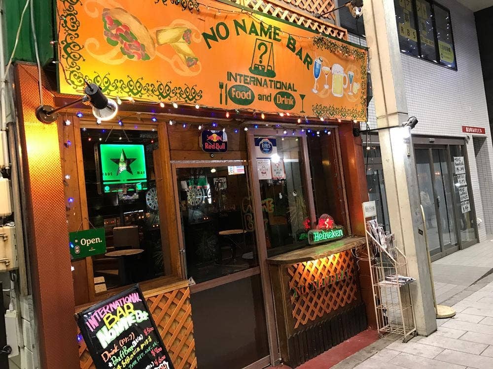ノーネーム NO NAME トルコ料理
