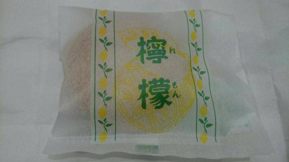 天明堂