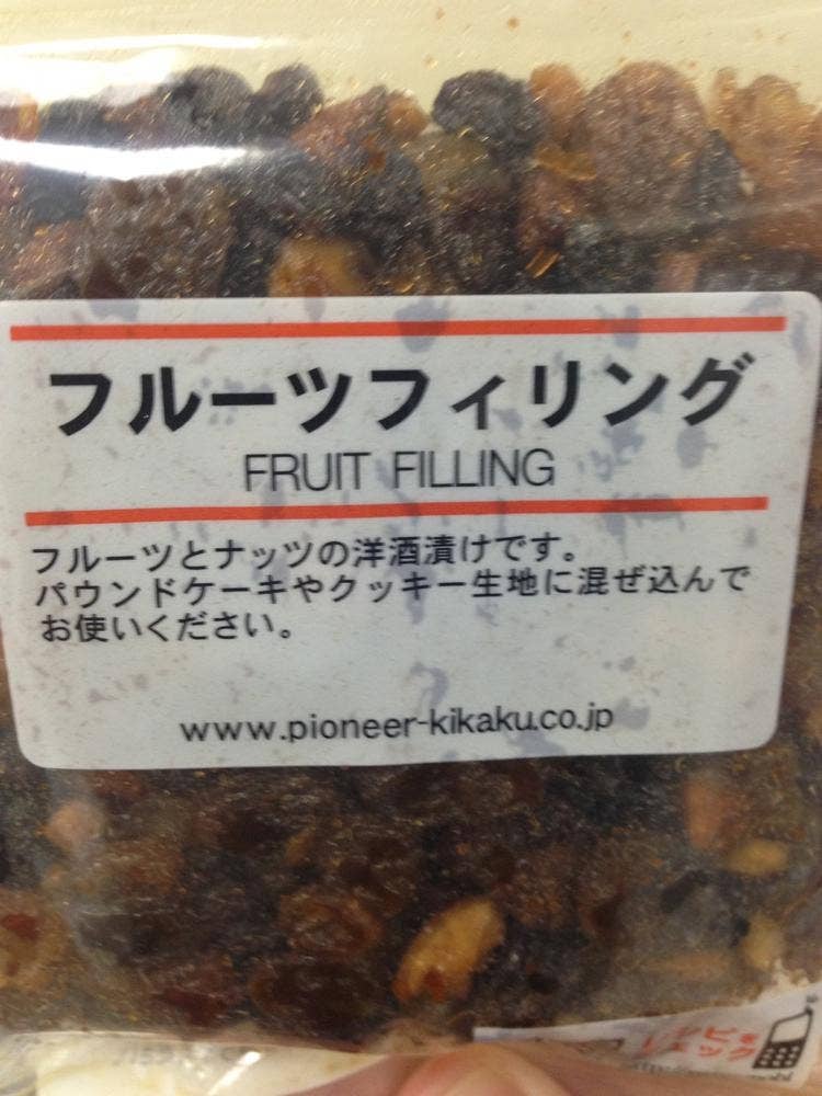 ジュピター 仙台店