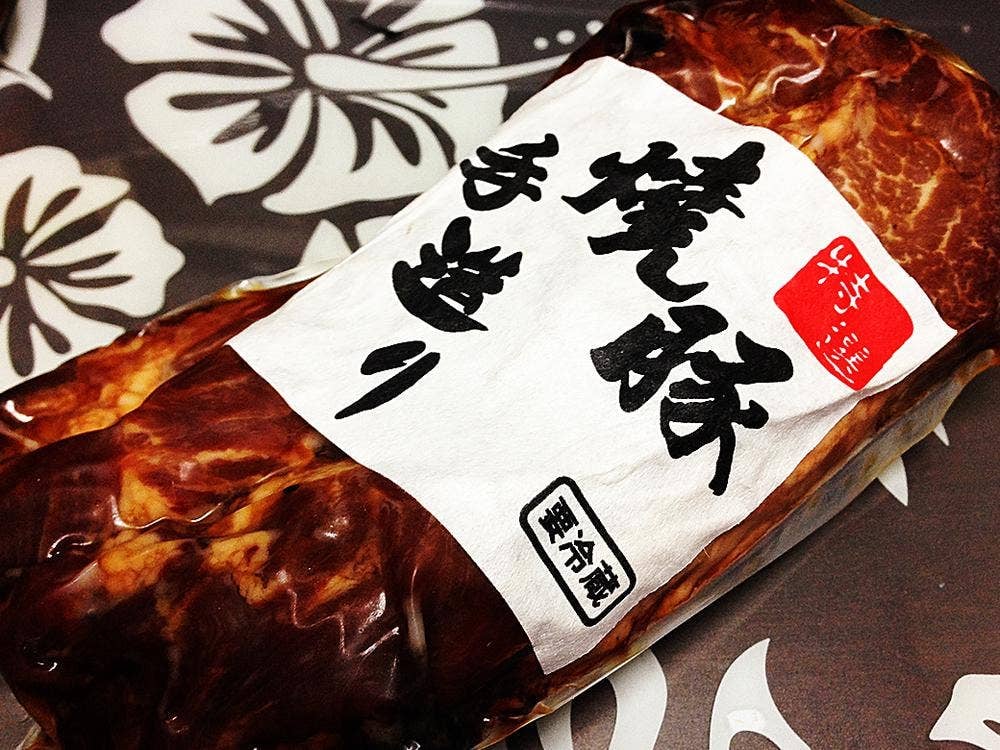 大福精肉店