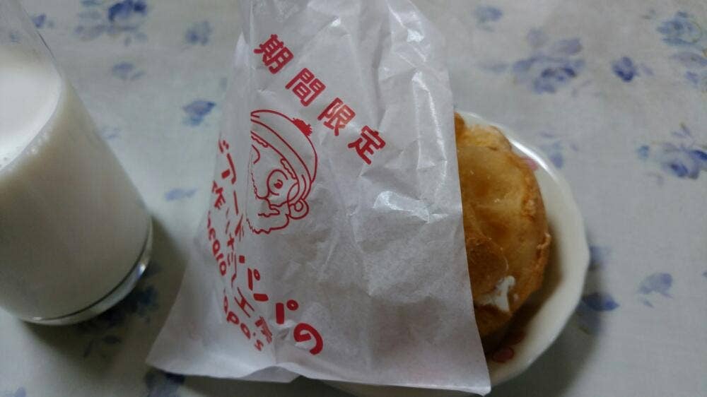 ビアードパパ アピタ千代田橋店