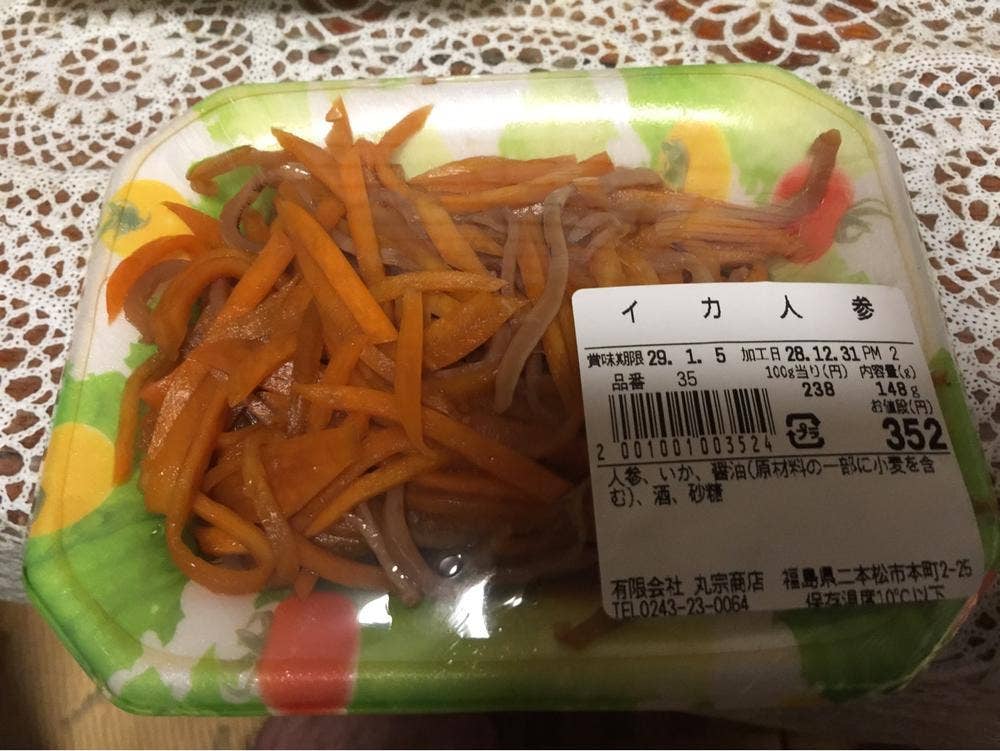 おさかなとおそうざい マルソー