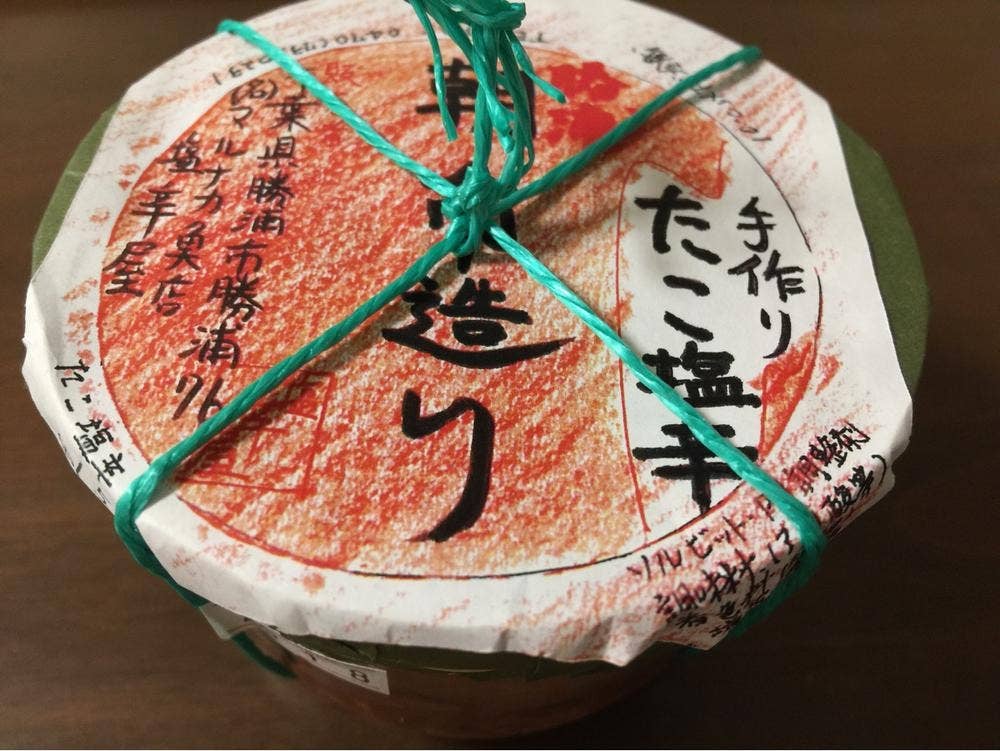 塩辛屋 本店