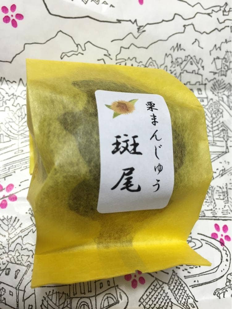 喜楽堂