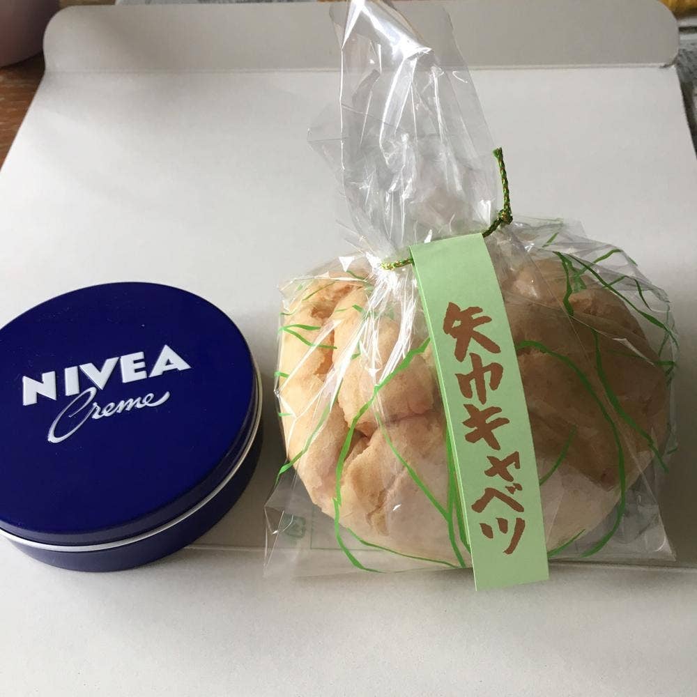 二葉屋 矢巾駅前店