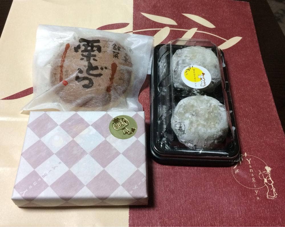 成田柳屋本店