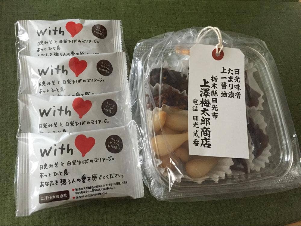 上澤梅太郎商店