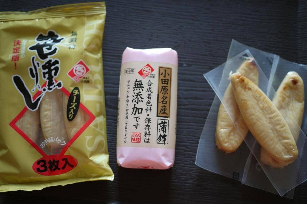 佐藤修商店 開成店直売店